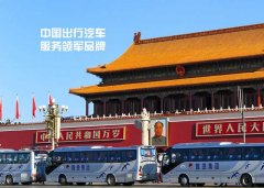 首汽畅享型是什么车