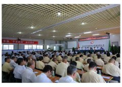 北京渔阳出租汽车集团有限公司召开创建“平谷