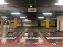 首汽约车大兴国际机场专属停车位和贵宾厅正式